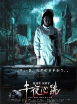 老师性感的妻子